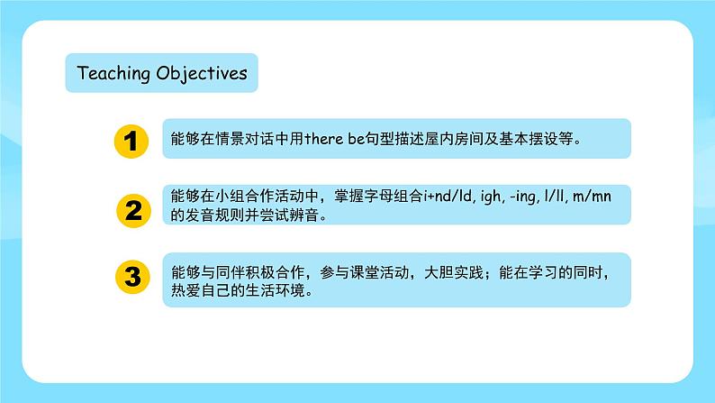 Unit 6 Topic 1 Section A第2页