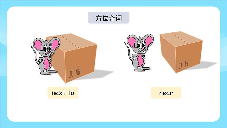 Unit 6 Topic 1 Section B第8页