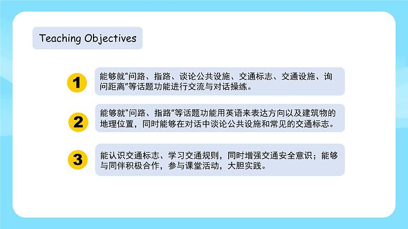 Unit 6 Topic 3 Section B第2页
