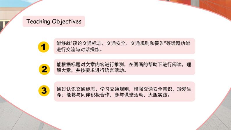 Unit 6 Topic 3 Section C（课件+素材）仁爱版七年级英语下册02