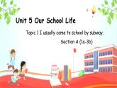 Unit 5 Topic 1 Section A（课件+素材）仁爱版七年级英语下册