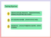 Unit 5 Topic 1 Section D（课件+素材）仁爱版七年级英语下册