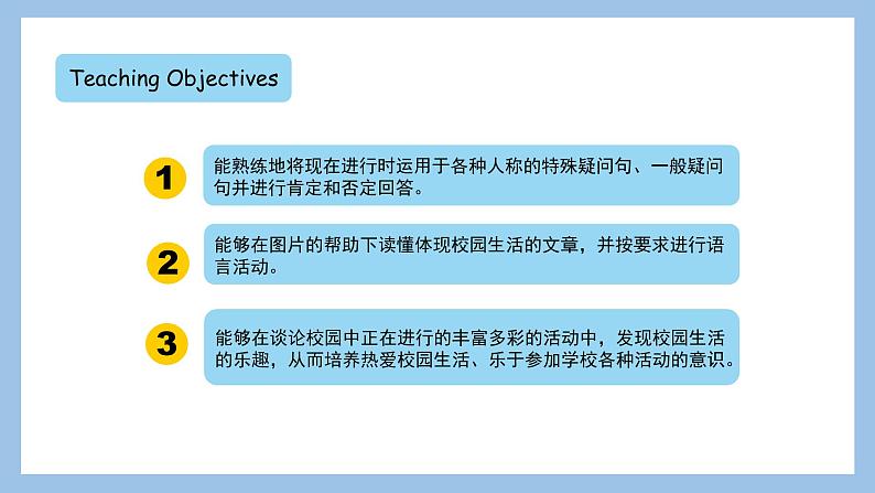 Unit 5 Topic 2 Section C第2页