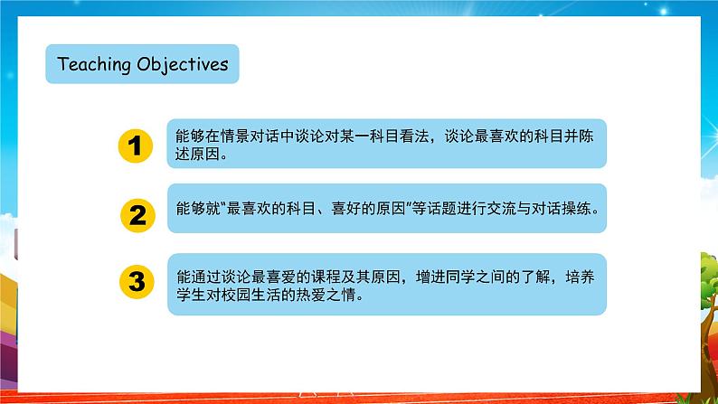 Unit 5 Topic 3 Section B（课件+素材）仁爱版七年级英语下册02