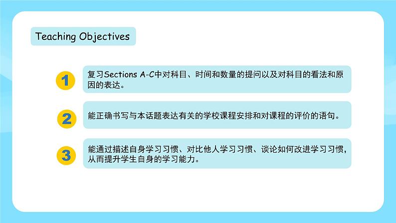 Unit 5 Topic 3 Section D第2页