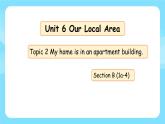 Unit 6 Topic 2 Section B（课件+素材）仁爱版七年级英语下册
