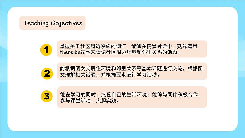 Unit 6 Topic 2 Section B第2页