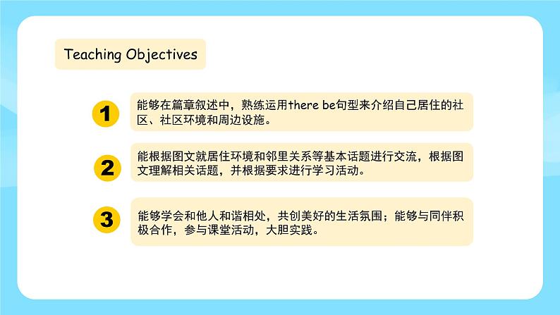 Unit 6 Topic 2 Section C第2页