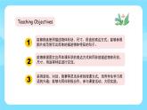 Unit 7 Topic 1 Section C（课件+素材）仁爱版七年级英语下册