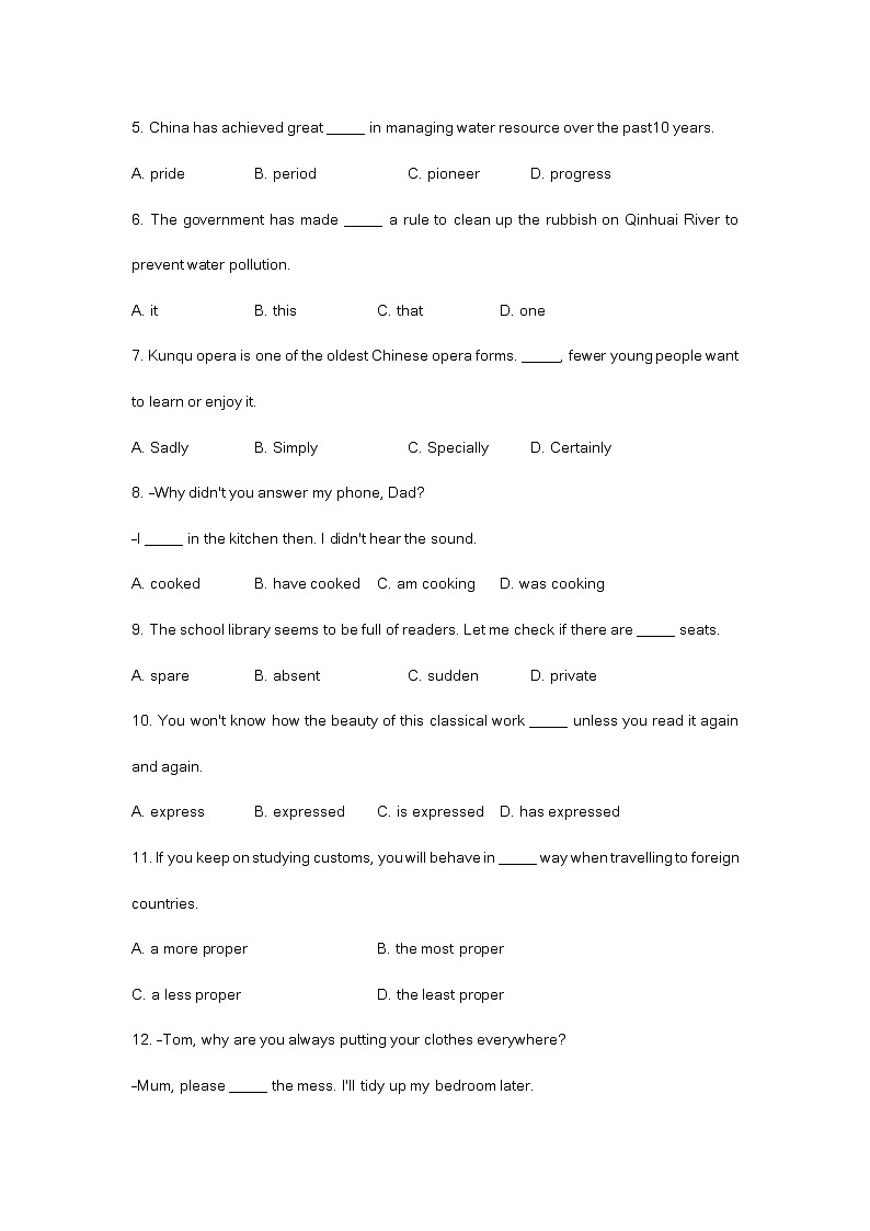 2023南京秦淮区中考一模英语试卷及答案第2页