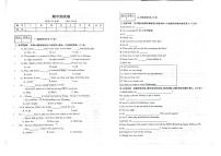 吉林省松原市宁江区宁江一中、宁江五中、宁江二实验等期中试卷2022-2023学年七年级下学期4月期中英语试题