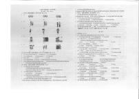 贵州省铜仁市第十一中学2022-2023学年下学期八年级第一次月考英语试卷