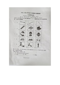 福建省泉州第九中学2022-2023学年八年级下学期期中考试英语试题