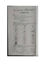 山西省朔州市右玉县第三中学校2022-2023学年七年级下学期4月期中英语试题