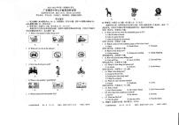 广东省肇庆中学2022-2023学年七年级下学期期中英语试卷