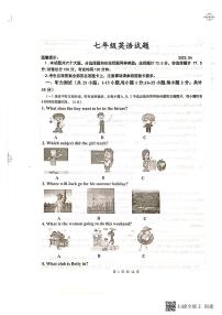 山东省德州市庆云县2022-2023学年下学期期中考试七年级英语试题