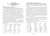 广东省北江实验中学2022-2023学年八年级下学期期中英语