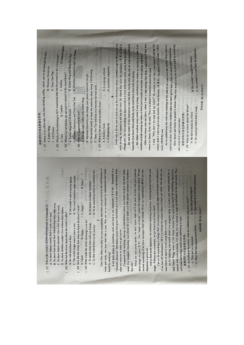 河南省周口市商水县全县联考2022-2023学年九年级下学期4月期中英语试题02