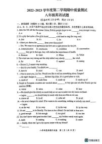 江苏省南通市启东市2022_2023学年八年级下学期期中考试英语试题