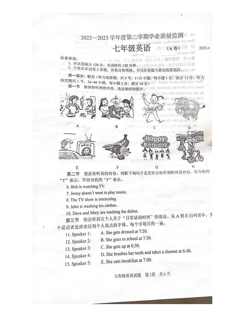 山东省枣庄市山亭区2022-2023学年七年级下学期4月期中英语试题01