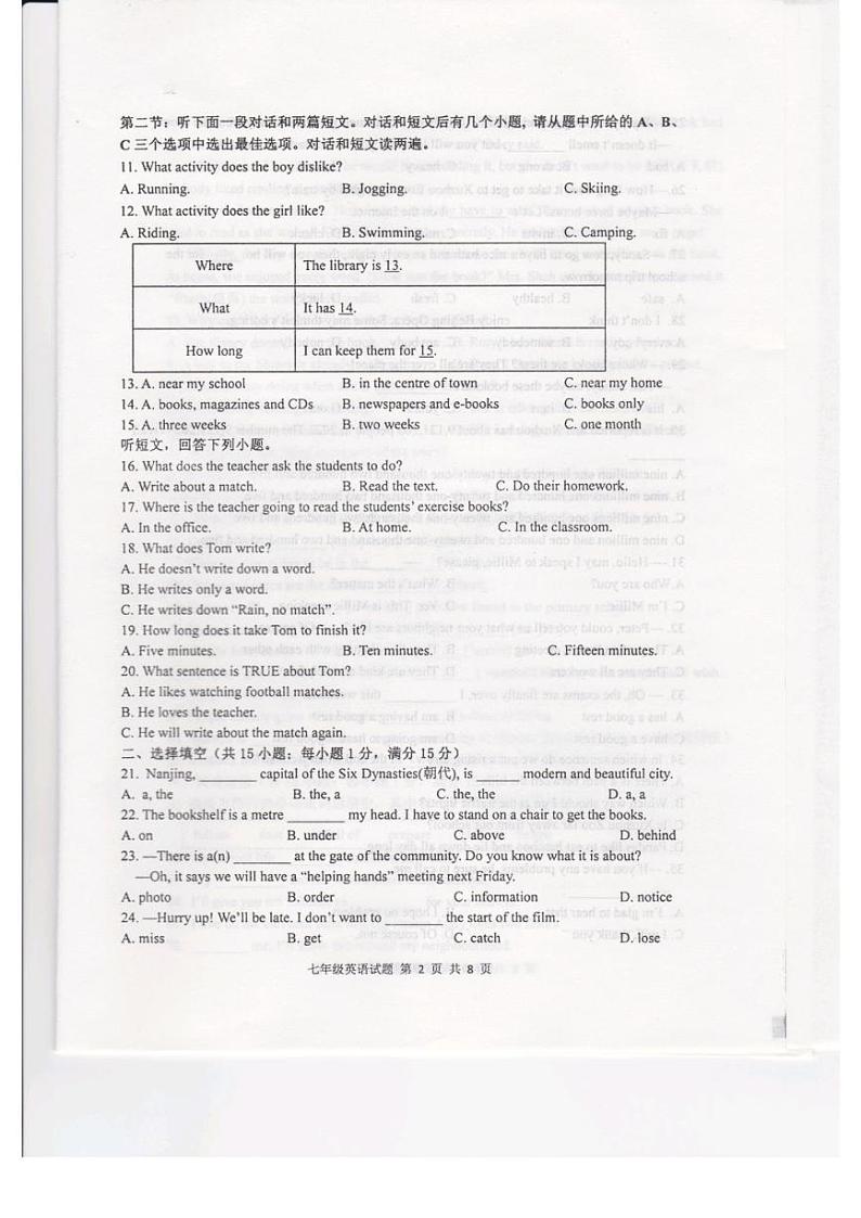 江苏省徐州市2022-2023学年七年级下学期4月期中英语试题02