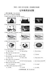 江苏省徐州市2022-2023学年七年级下学期期中检测英语试卷