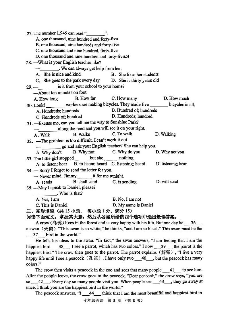 江苏省南京师范大学附属中学宿迁分校2022-2023学年七年级下学期4月期中英语试题第3页
