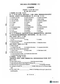 陕西省+西安市第五十五中学2023年九年级中考三模英语试题