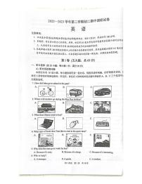 江苏省苏州市吴江区2022-2023学年八年级下学期4月期中英语试题