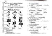 贵州省遵义市名校联考2022-2023学年八年级下学期4月月考英语试题