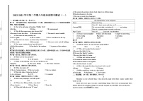 【河南专版】2023年八年级下册英语期中模拟卷（听力材料+答案+听力录音）