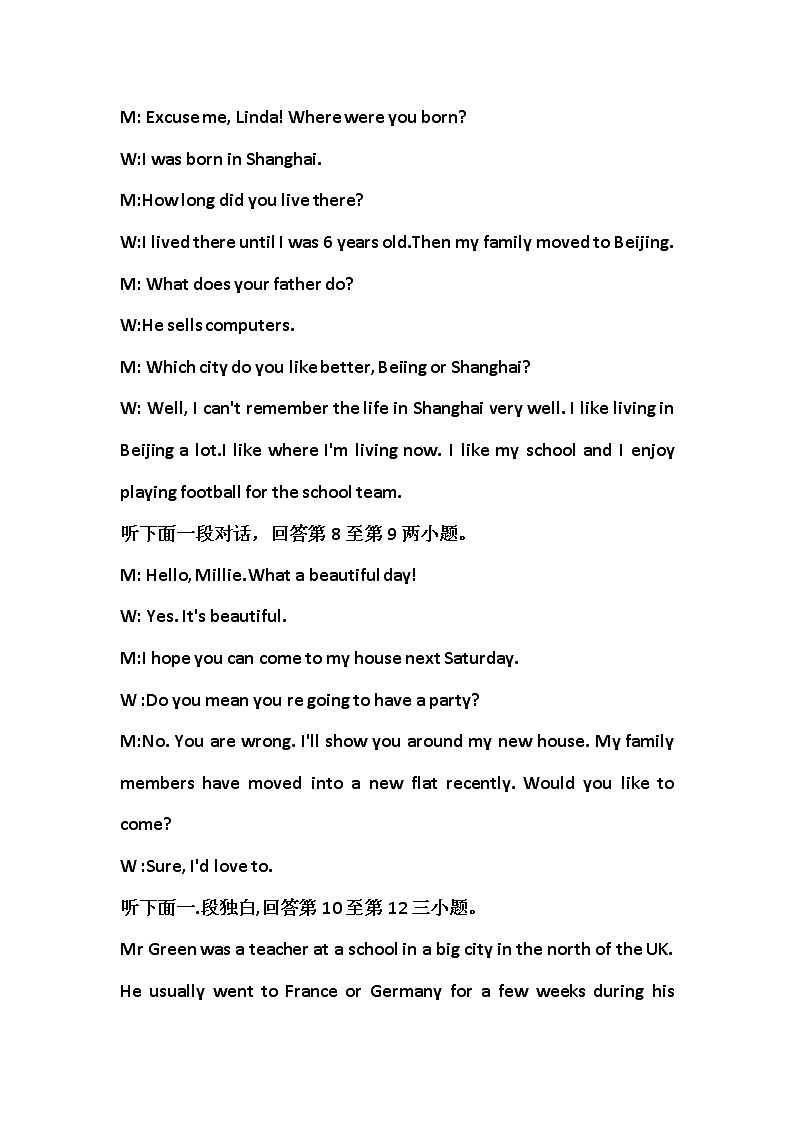 【河南专版】2023年八年级下册英语期中模拟卷（听力材料+答案+听力录音）(1)02