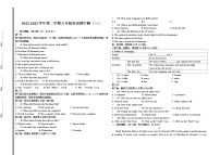 【河南专版】2023年八年级下册英语期中模拟卷（听力材料+答案+听力录音）(2)