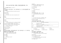 【河南专版】2023年八年级下册英语期中模拟卷（听力材料+答案+听力录音）(3)