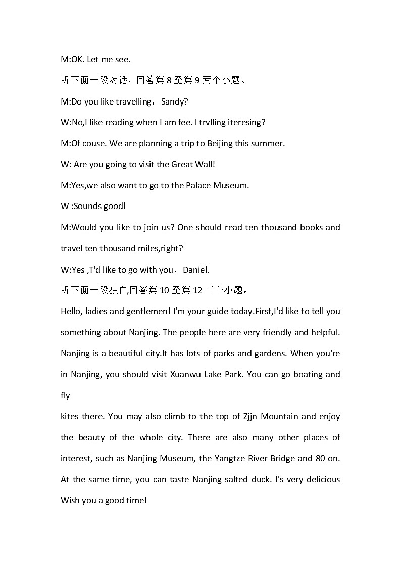 听力材料   答案第2页