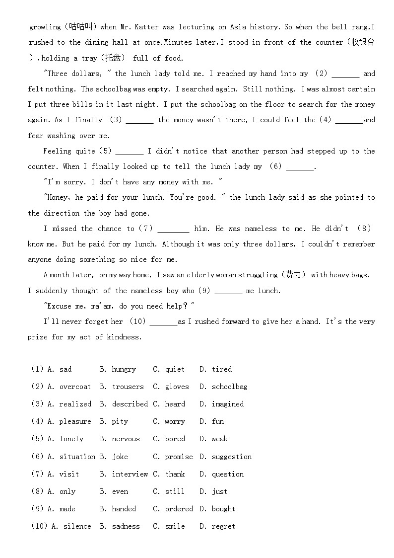 2018年宁夏中考英语试卷【含答案】02