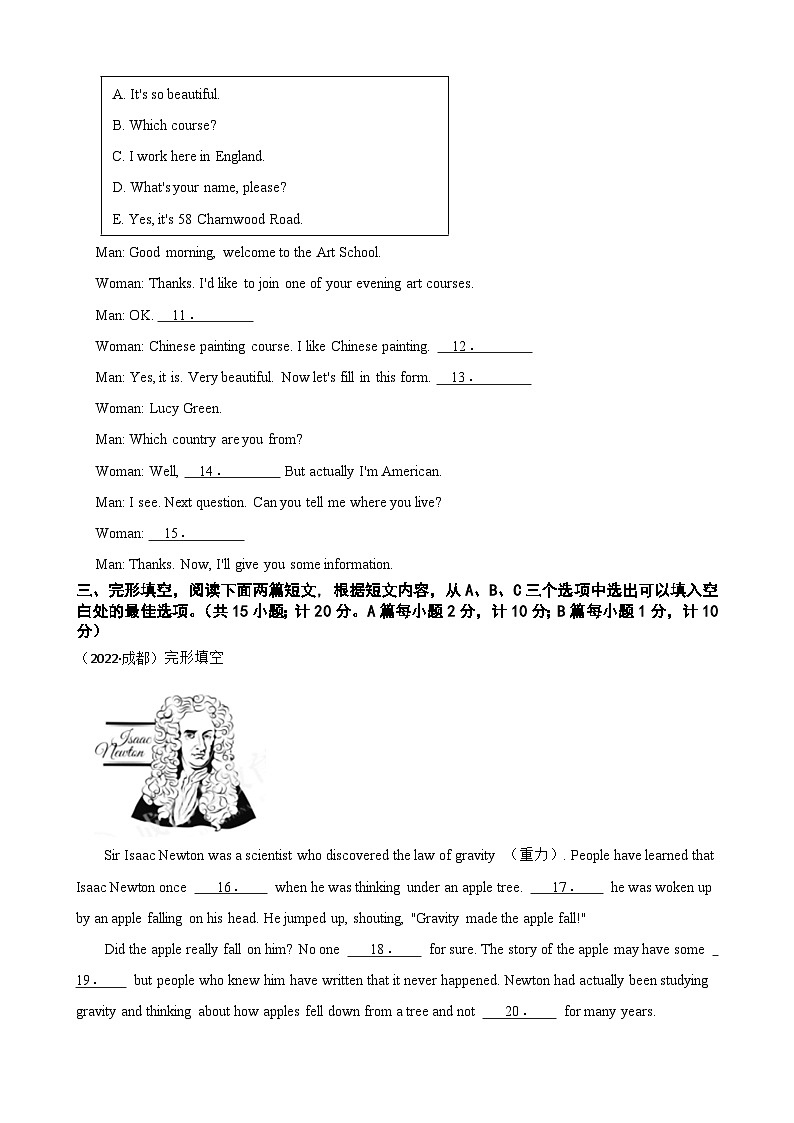 2022年四川省成都市中考英语真题（word原卷版+解析版）02