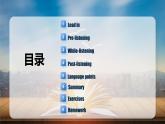 Unit 8 第1課時 (Section A 1a-2d)———(課件+素材）（人教新目標(biāo)Go For It!）八年級英語下冊