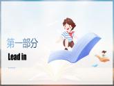 Unit 8 第1課時 (Section A 1a-2d)———(課件+素材）（人教新目標(biāo)Go For It!）八年級英語下冊