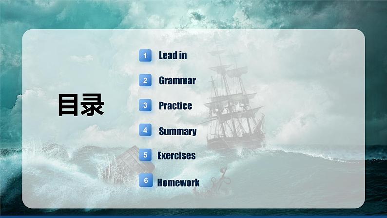 Unit 8第3课时 (Section A Grammar Focus-4c)（教学课件）第2页