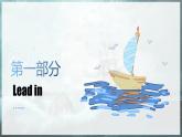 Unit 8 第3課時(SectionAGrammarFocus-4c)———(課件+素材）（人教新目標(biāo)Go For It!）八年級英語下冊