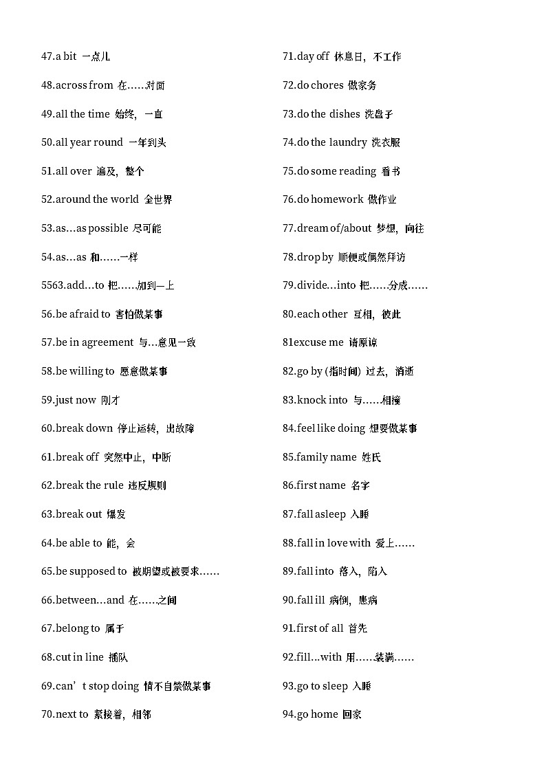 初中英语中考常考短语汇总（共178个）第2页