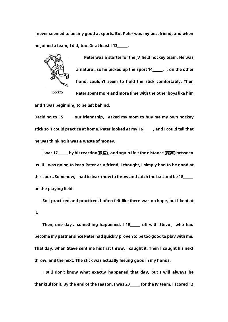 2023年北京市石景山区初三英语一模试题及答案第3页