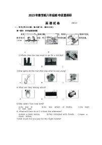 江苏省常州市金坛区+2022-2023学年八年级下学期期中英语试题