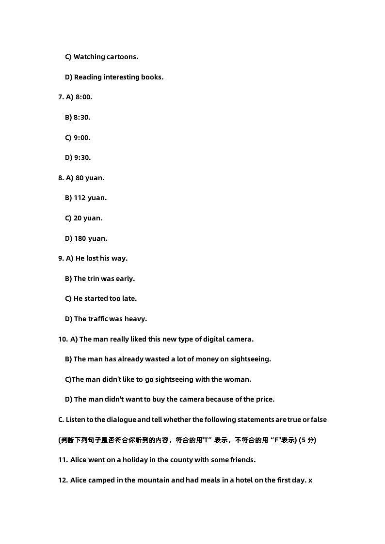 2023年上海市宝山区初三英语二模试卷及答案02