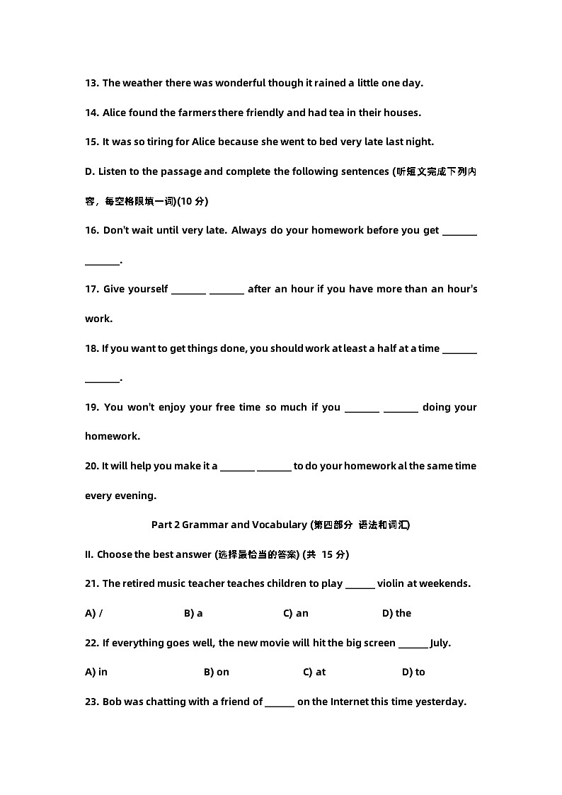 2023年上海市宝山区初三英语二模试卷及答案03