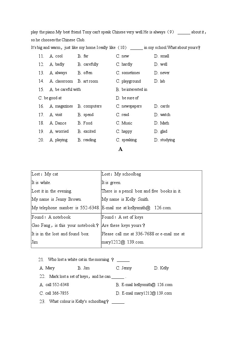 广东省佛山市顺德区梁开初级中学2022-2023学年七年级下学期期中英语试卷(含答案)02
