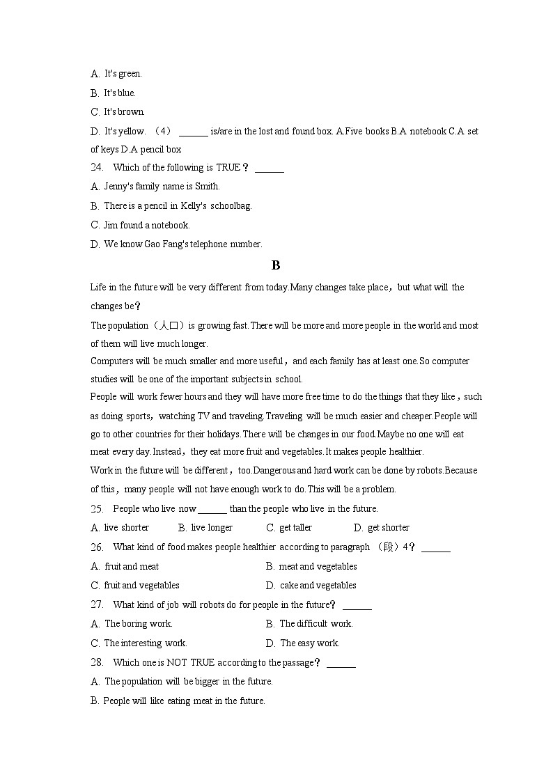 广东省佛山市顺德区梁开初级中学2022-2023学年七年级下学期期中英语试卷(含答案)03