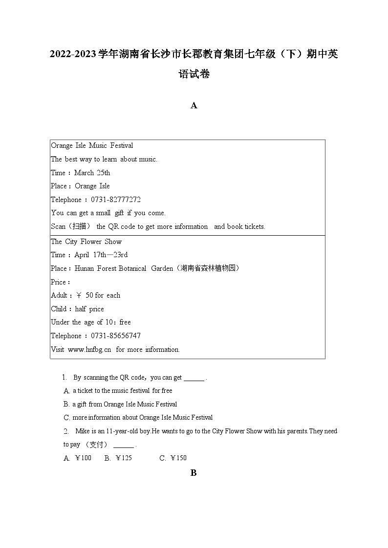 湖南省长沙市长郡教育集团2022-2023学年七年级下学期期中考试英语试卷(含答案)01