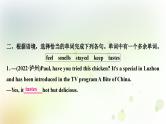 课标版中考英语复习专题突破八系动词和情态动词作业课件